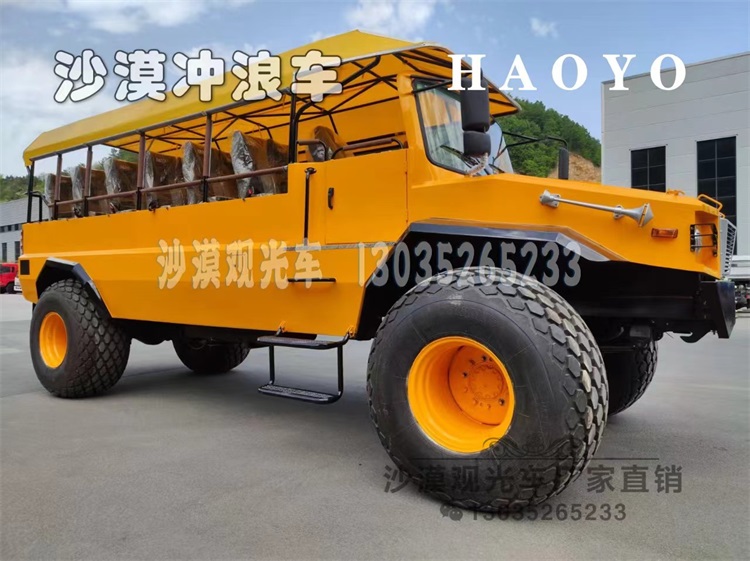 观光车、沙漠观光车、非公路旅游用观光车、