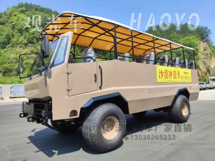 观光车、沙漠观光车、非公路旅游用观光车、