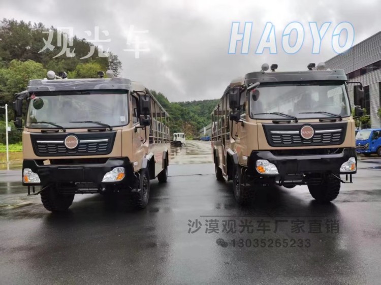 观光车、沙漠观光车、非公路旅游用观光车、