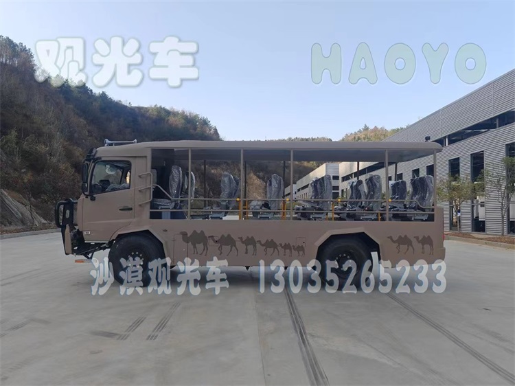 4×4越野车四驱越野沙漠车使用说明（四）