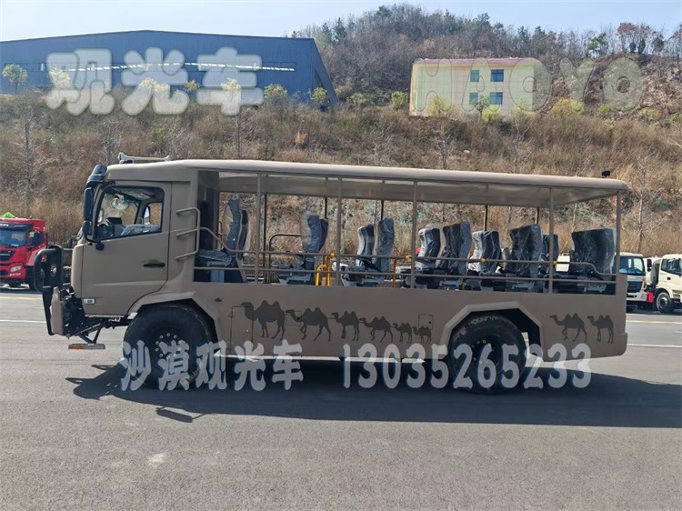 非公路旅游用观光车通用技术条件（一）