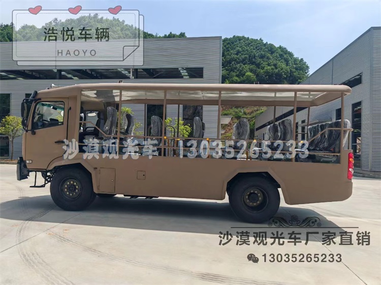 非公路旅游用观光车通用技术条件（六）