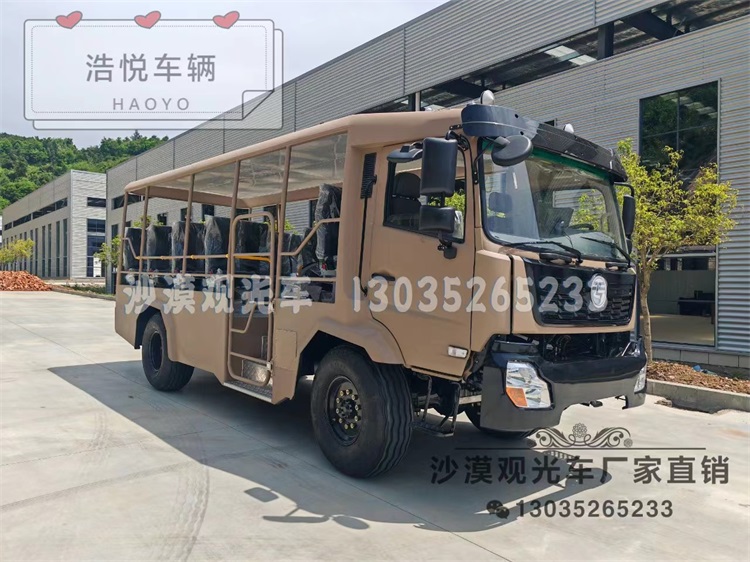 非公路旅游用观光车通用技术条件（八）