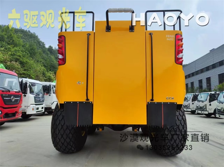 观光车、沙漠观光车、非公路旅游用观光车、