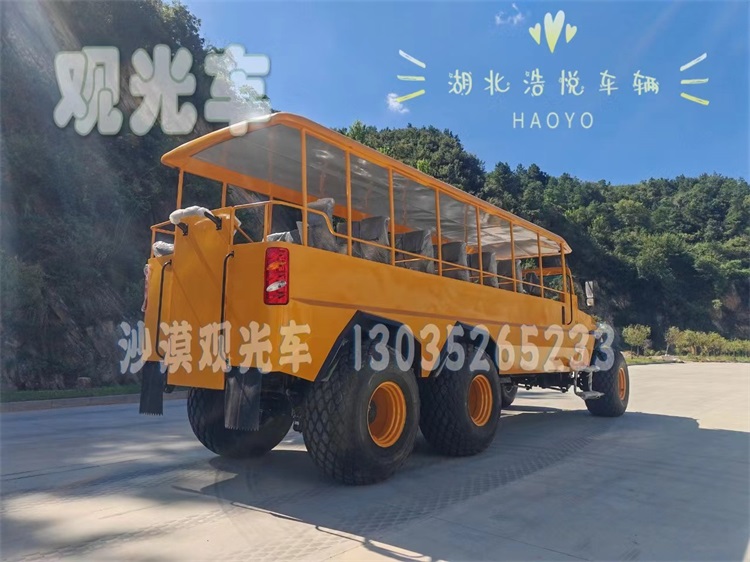 观光车、沙漠观光车、非公路旅游用观光车、