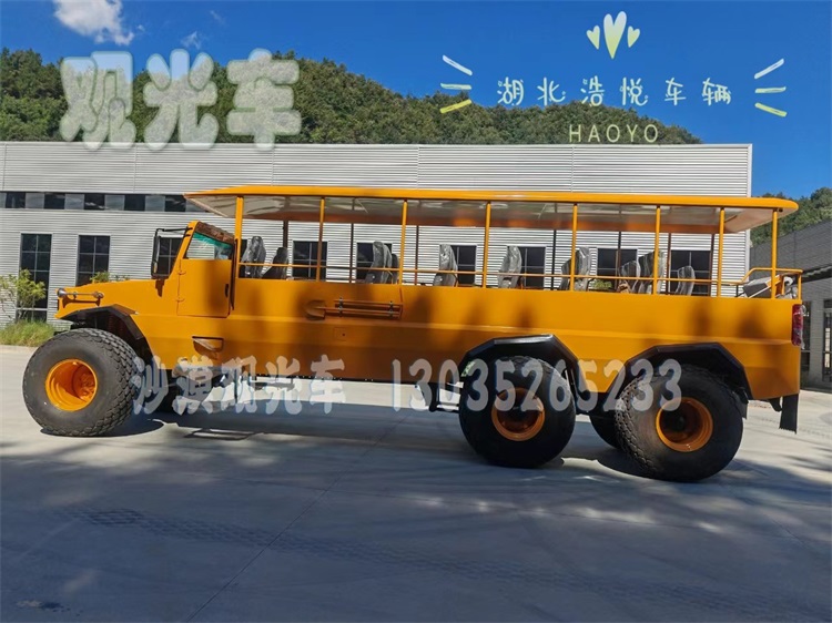 观光车、沙漠观光车、非公路旅游用观光车、