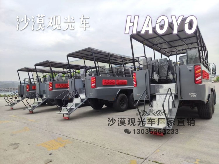 观光车、沙漠观光车、非公路旅游用观光车、