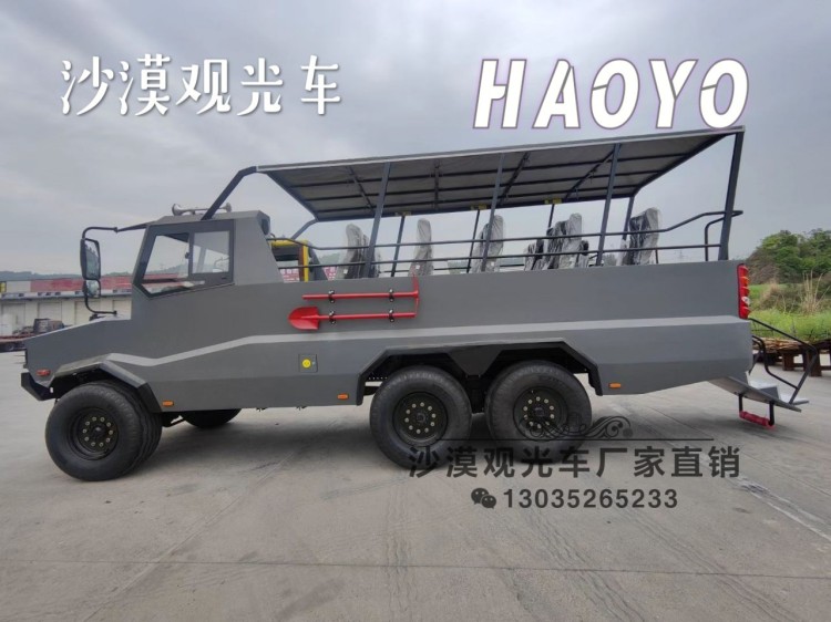 观光车、沙漠观光车、非公路旅游用观光车、