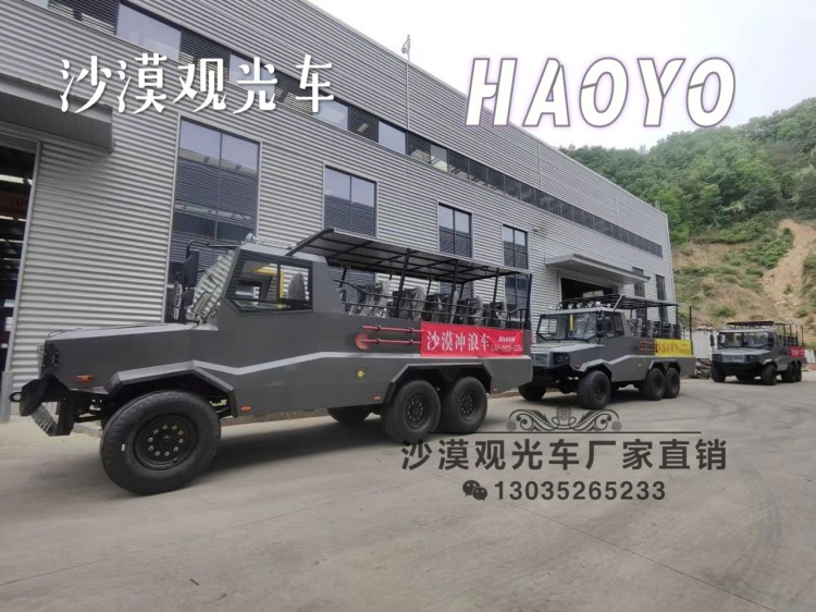 观光车、沙漠观光车、非公路旅游用观光车、